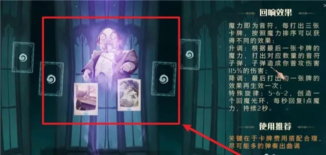 哈利波特觉醒：弗立维回响获取攻略揭秘