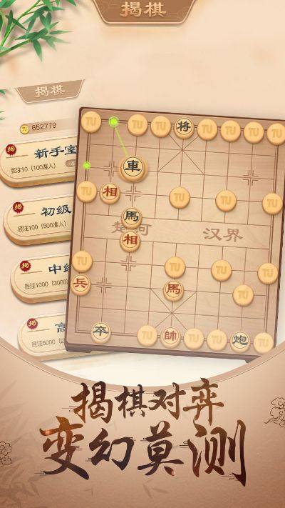 象棋游戏盘点：热门好玩的象棋排行推荐
