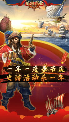 航海游戏盘点：十大经典航海游戏推荐，不容错过的海上冒险之旅