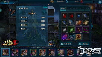 魔卡之耀暗影祭祀深度解析：属性全面揭秘