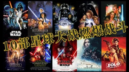 星球大战游戏盘点：十大经典之作，哪款才是最佳选择？