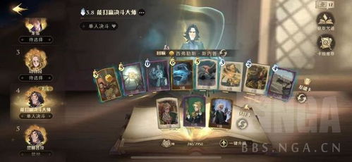 《贝拉食死徒刷新攻略：魔法觉醒独家刷新规则揭秘》