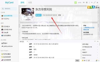 2024年度局域网联机游戏盘点：热门精选推荐