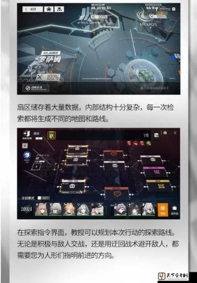 《少前云图暗域3-3副本攻略：高效通关技巧揭秘》