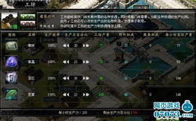 《江湖秘籍大揭秘：深度解析放置拳脚武学》