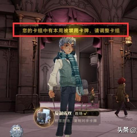 《哈利波特觉醒积分速成攻略，轻松提升战力！》