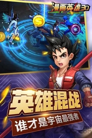 热门漫画英雄游戏盘点：最受欢迎的漫画英雄游戏排行