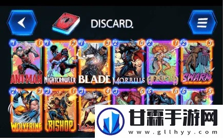 漫威逆转灵活组牌技巧大揭秘！