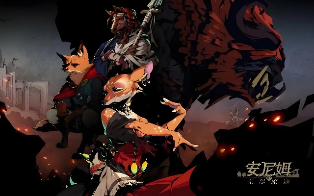 《安尼姆狗卫眩晕流派攻略：开荒必备技巧揭秘》