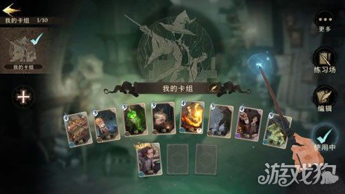 哈利波特觉醒：弗雷兄弟卡牌解析，实力不容小觑