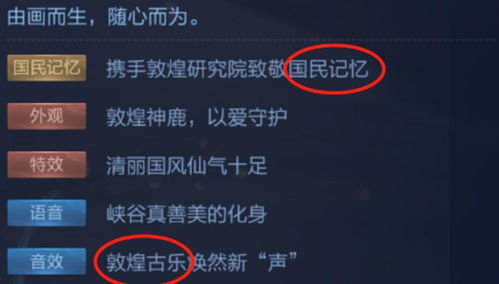 《光遇异域耳环获取攻略：速览高效拿法》