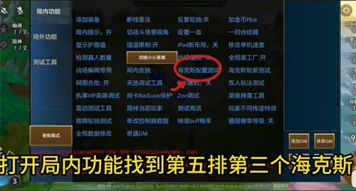 《墨宝攻略：金铲铲之战高效获取方法揭秘》