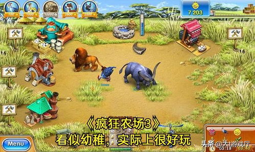 农场模拟游戏盘点：十大热门下载排行，不容错过！