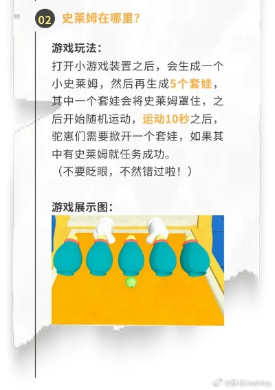 《热门教程游戏盘点：揭秘最好玩的热门游戏攻略》