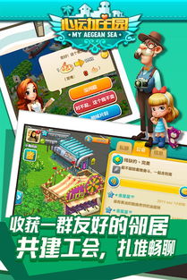 恋爱模拟游戏盘点：热门排行，心动之选！