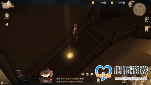 哈利波特拼图寻宝930攻略：揭秘隐藏位置！