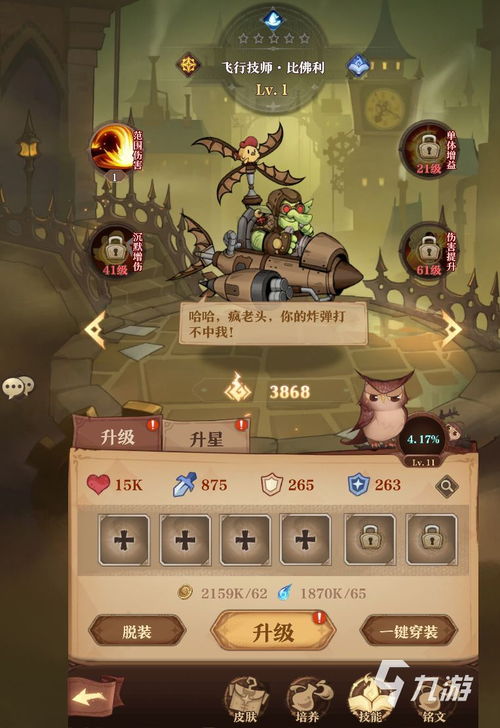 《平民玩家圣树唤歌，最强阵容搭配攻略》