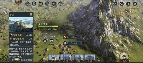 《热门战术游戏盘点：下载量飙升的排行榜》