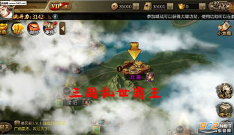 《乱世名将》攻略：轻松占领1K2K据点，称霸一方！