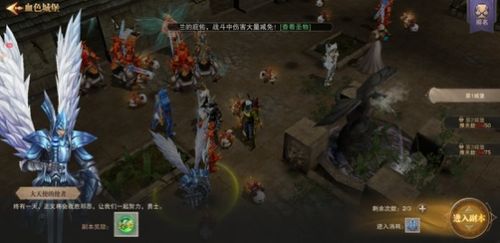 《荣耀大天使》新手攻略：快速掌握游戏技巧