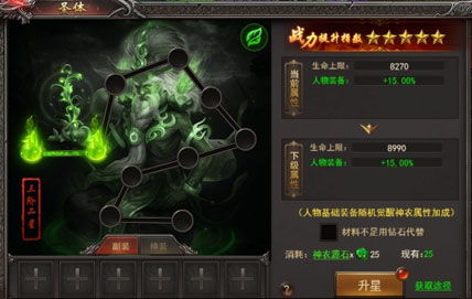 《王者之心武将色彩揭秘：颜色门道深度解析》