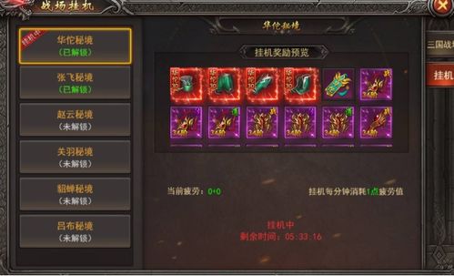 《王者之心武将色彩揭秘：颜色门道深度解析》