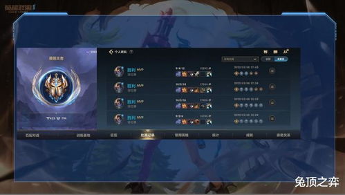 提莫手游AP装胜过AD装？揭秘提莫最强出装策略