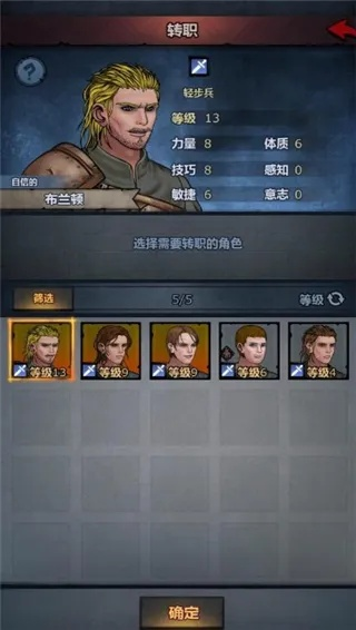 《噩梦神子低配攻略：轻松征服诸神皇冠》