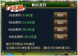 《热门游戏排行！揭秘玩家点击狂潮》