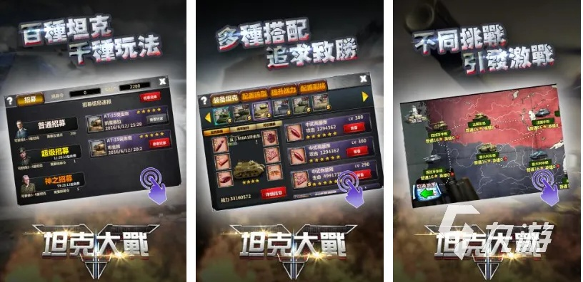 坦克游戏盘点：热门坦克游戏推荐，畅玩不设限