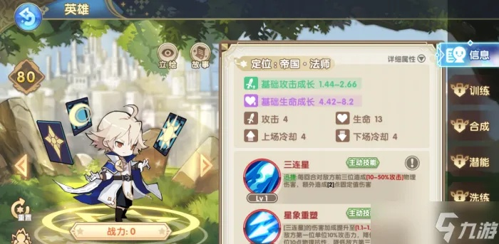 《魔卡之耀》退敌千里攻略：轻松通关秘籍大揭秘