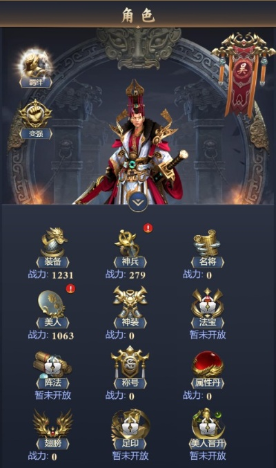 《封天决H5》新游职业攻略：揭秘最强职业！