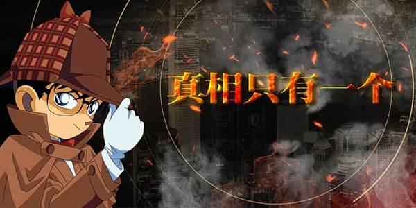 2024年度推理游戏排行：揭秘热门悬疑佳作