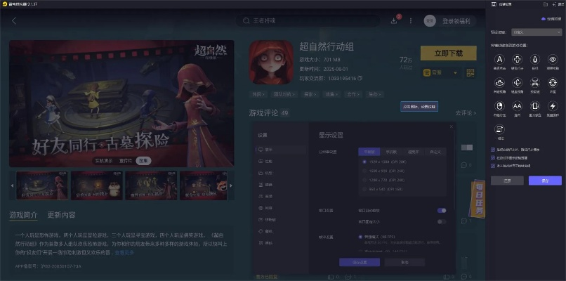 《新手玩家必看！超自然行动组怪物攻略全解析》