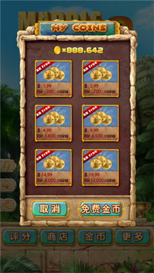 《全民祖玛》新游上线，畅玩体验极致乐趣