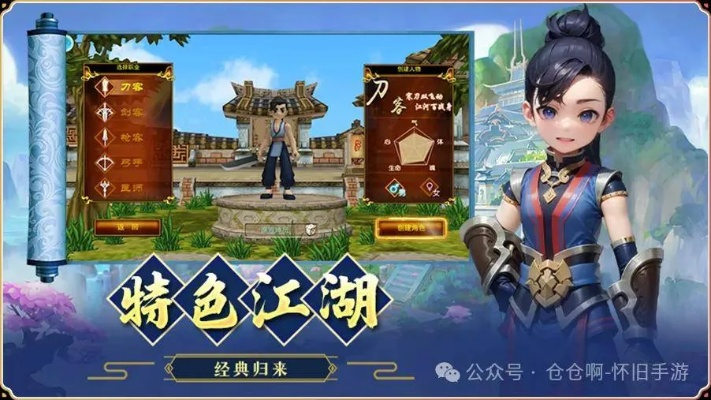 热江群攻版：揭秘江湖社交新玩法，体验独特互动乐趣