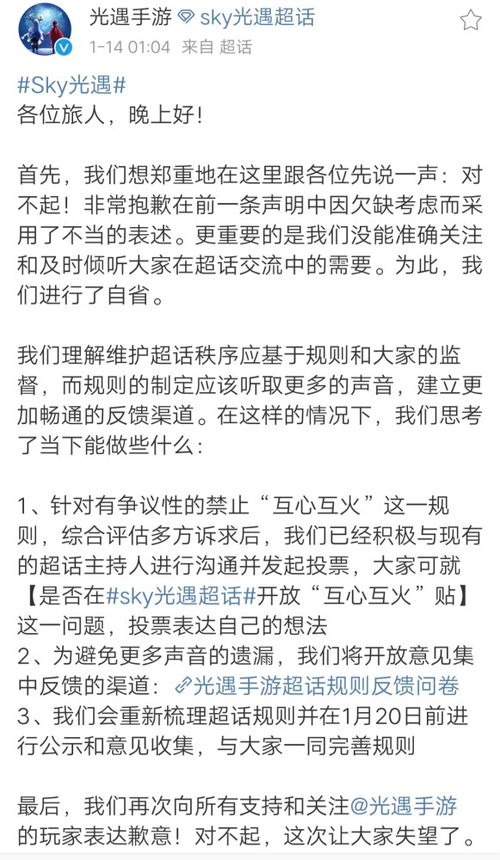 《光遇水母头复刻先祖兑换清单大揭秘！》