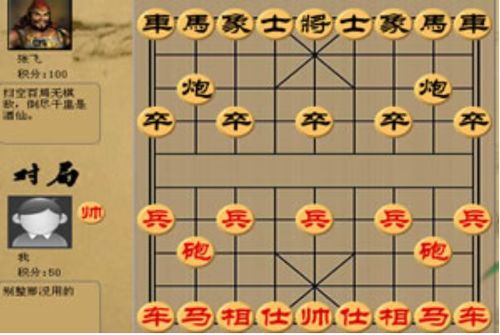 象棋游戏推荐：高人气象棋盘点，热门排行不容错过