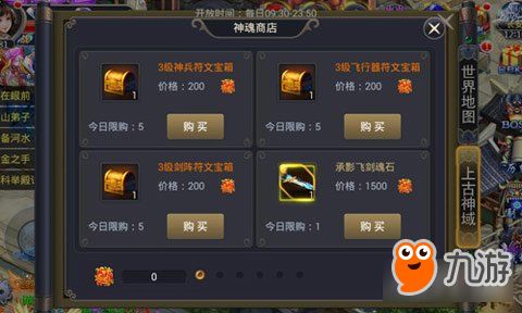 《上古神域礼包领取攻略！一网打尽所有兑换码地址》