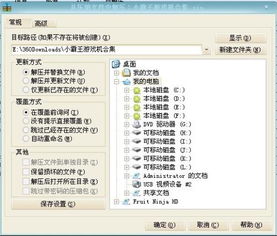 解压游戏盘点：热门好玩游戏推荐，轻松减压必备