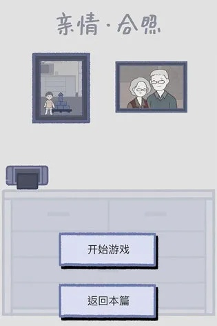 对话游戏盘点：热门人气排行前十，哪款是你的菜？