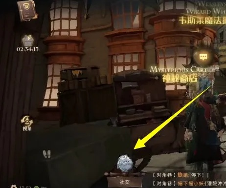 《哈利波特觉醒任务攻略：高效协作技巧揭秘》