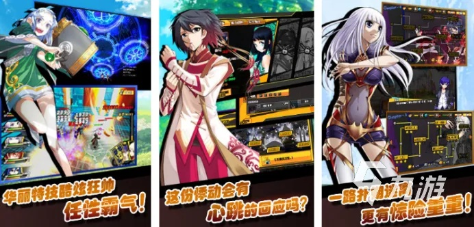 热门漫画游戏盘点：必玩排行榜推荐