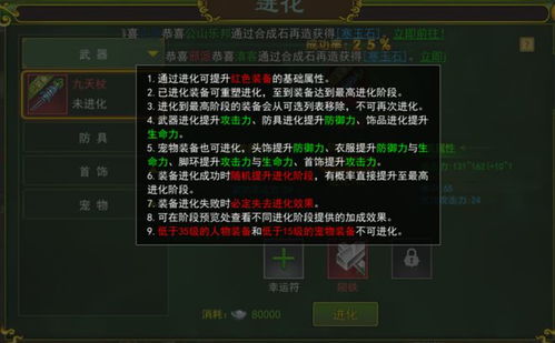 《热血江湖战力飙升秘籍，轻松登顶巅峰！》