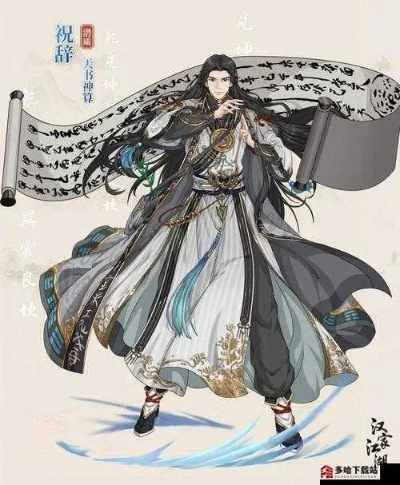 汉家江湖律弥勒超神攻略：最强装备配置全解析