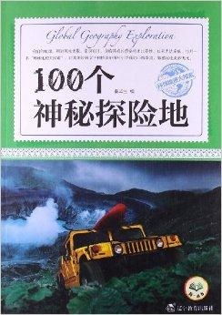 《探索负债经营奥秘，揭秘庭院神秘冒险》