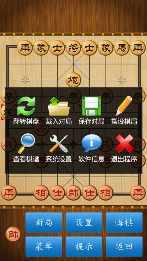 象棋游戏盘点：最受欢迎的热门象棋游戏推荐