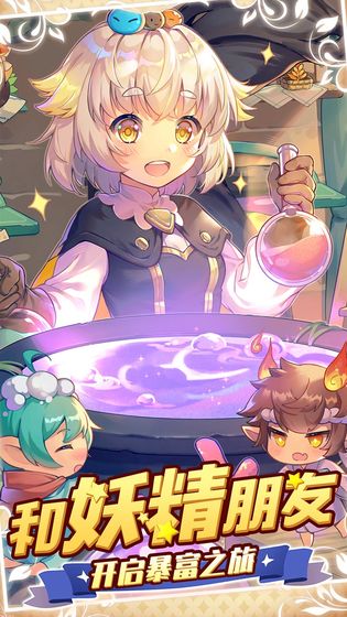 诺弗兰物语折光蘑配方攻略：独家秘籍解锁！