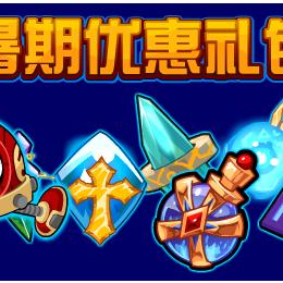 赛尔号礼包激活码速领攻略！大全秘籍曝光