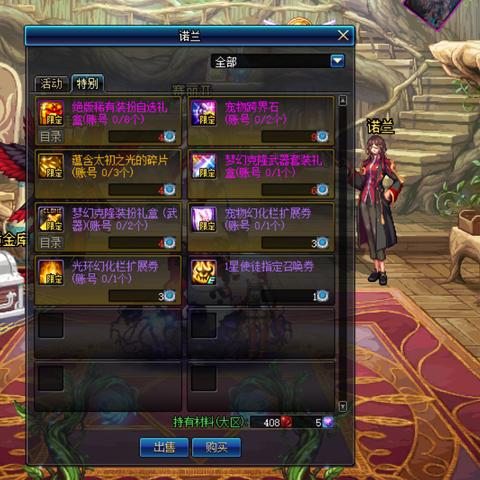 太初行礼包兑换码全解析！激活攻略大揭秘